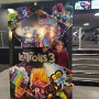 IMG_20231030_174058