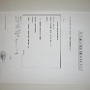 MAIRIE (1)