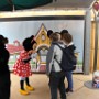 Mickey avec Titi (19)