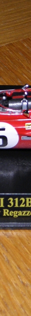 FERRARI (6)