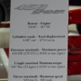 Mondial Auto 2012 (11)