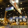 salonagriculture2012 (14)