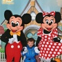 Chez Mickey (1)